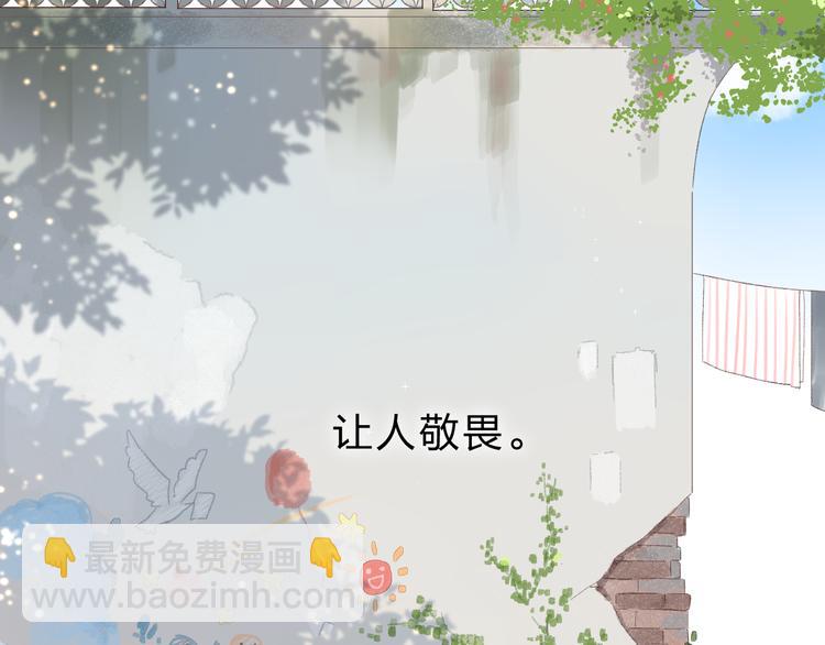 第33话 选择遗忘-第41话
