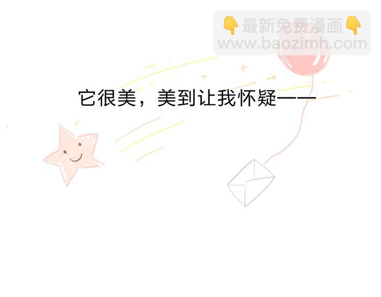 第33话 选择遗忘-第41话