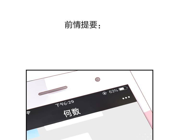 第36话 拉钩(1/2)-第45话