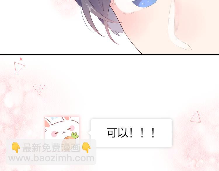 第36话 拉钩(1/2)-第45话