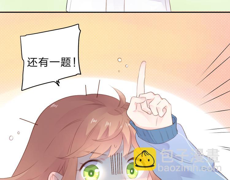 第36话 拉钩(1/2)-第45话