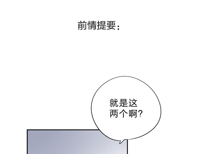 第38话 怪人(1/2)-第47话