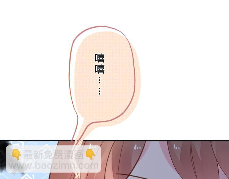 第38话 怪人(1/2)-第47话