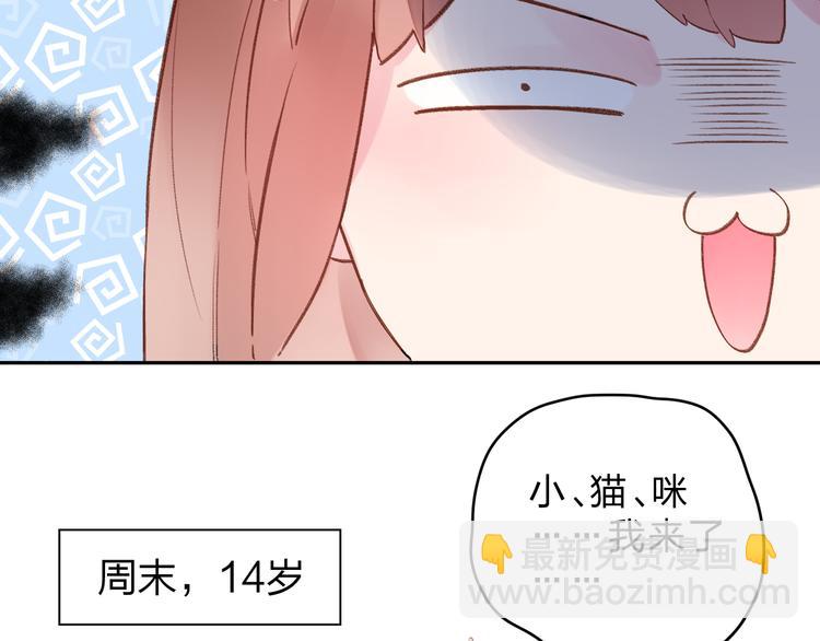 第38话 怪人(1/2)-第47话