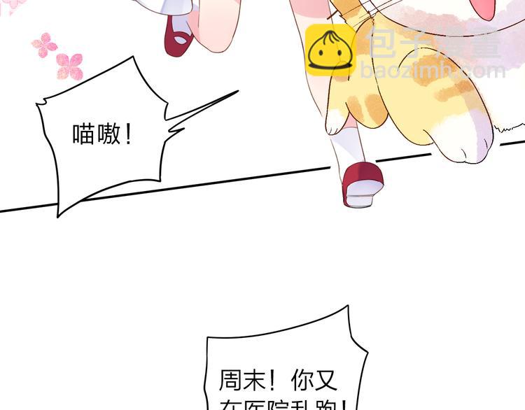 第38话 怪人(1/2)-第47话