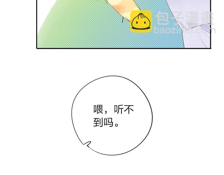 第38话 怪人(1/2)-第47话