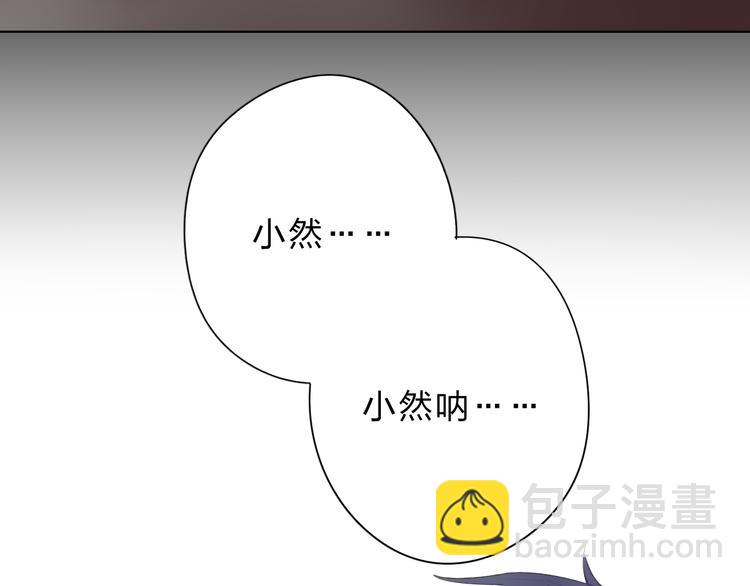 第38话 怪人(1/2)-第47话