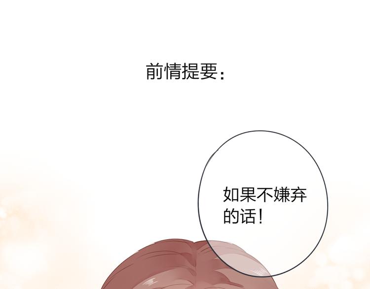 第40话 向日葵(1/2)-第49话
