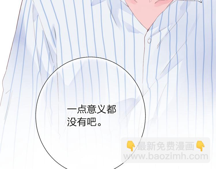第40话 向日葵(1/2)-第49话