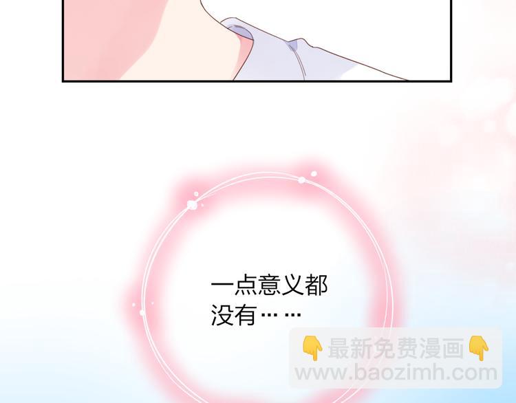 第40话 向日葵(1/2)-第49话