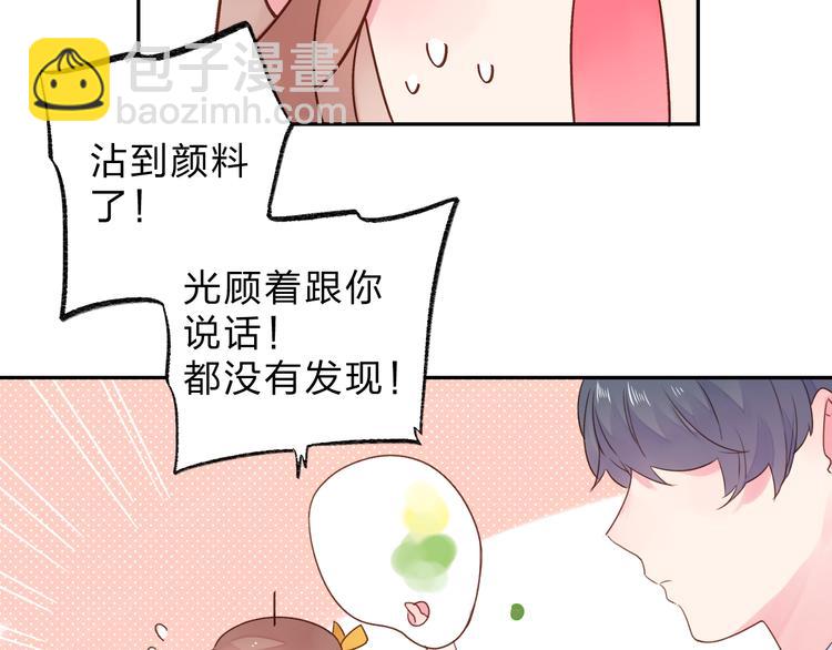 第40话 向日葵(1/2)-第49话