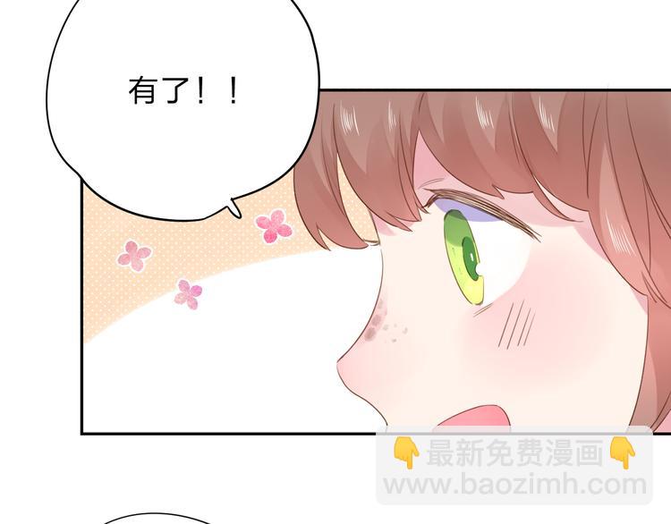 第40话 向日葵(1/2)-第49话