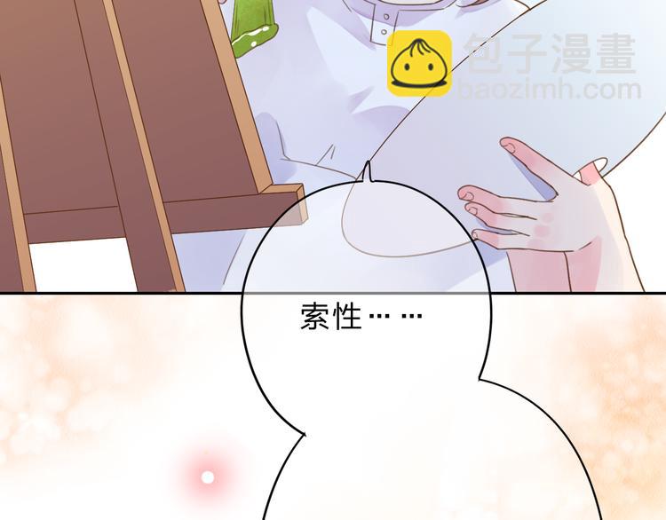 第40话 向日葵(1/2)-第49话