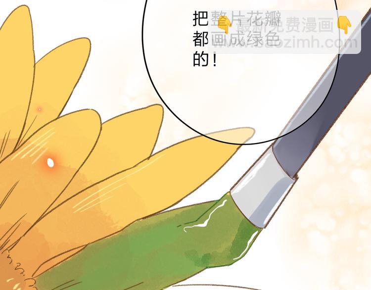 第40话 向日葵(1/2)-第49话