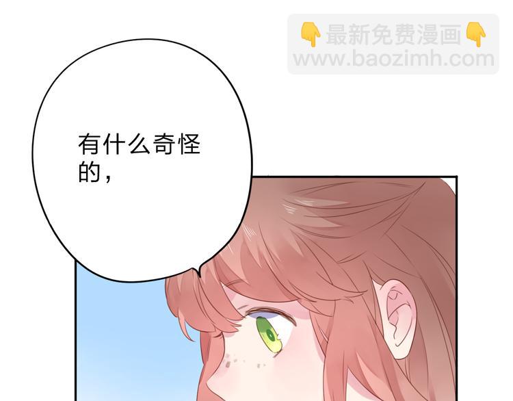 第40话 向日葵(1/2)-第49话