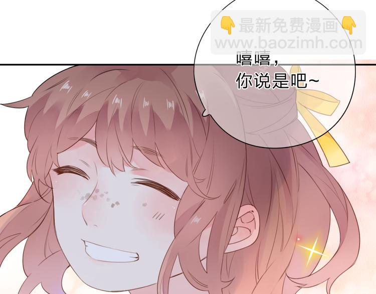 番外 你喝我的水(1/3)-第51话