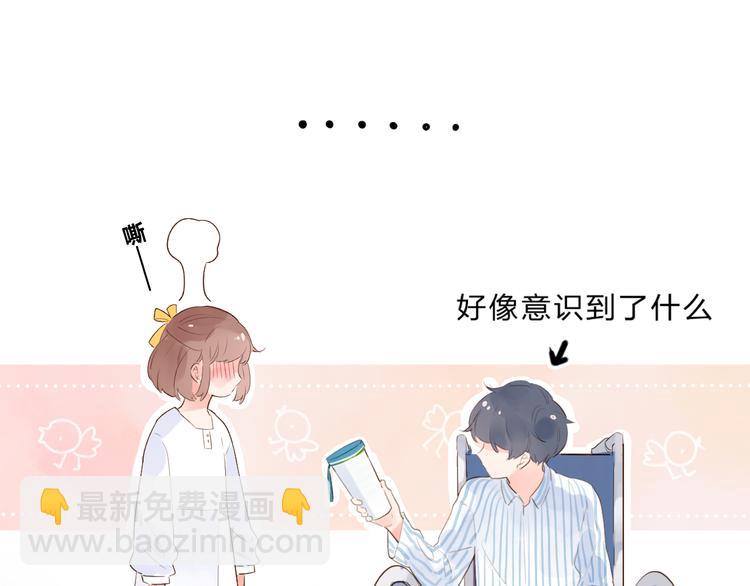 番外 你喝我的水(1/3)-第51话