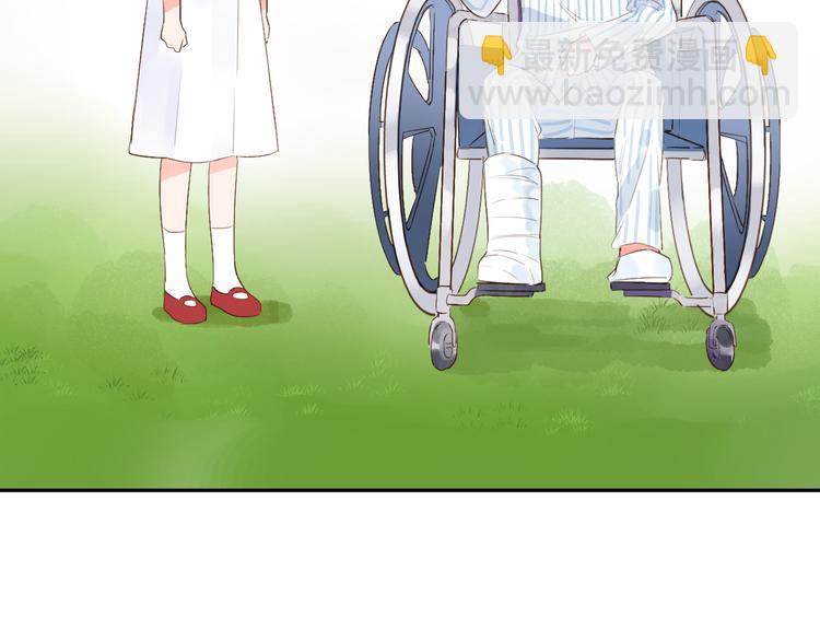 番外 你喝我的水(1/3)-第51话