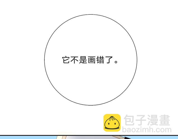 番外 你喝我的水(1/3)-第51话