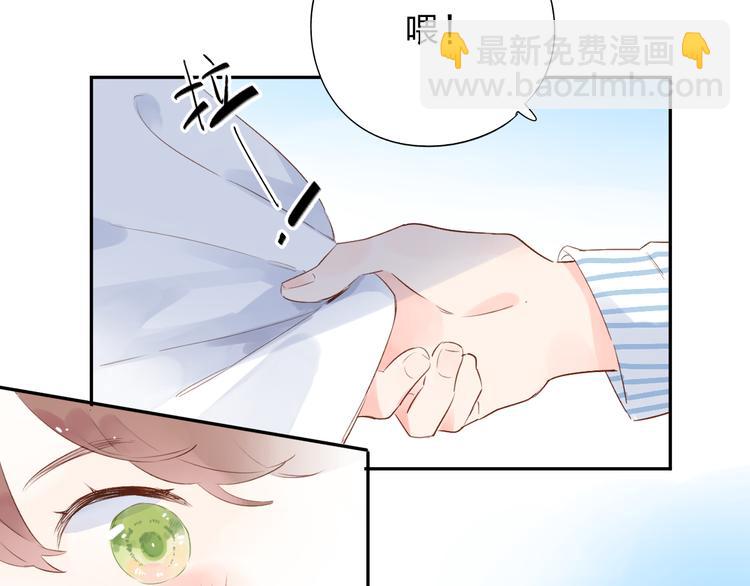 番外 你喝我的水(1/3)-第51话