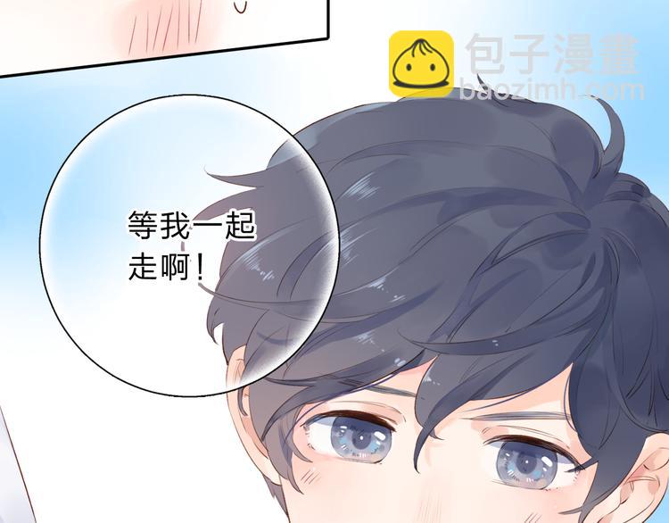 番外 你喝我的水(1/3)-第51话