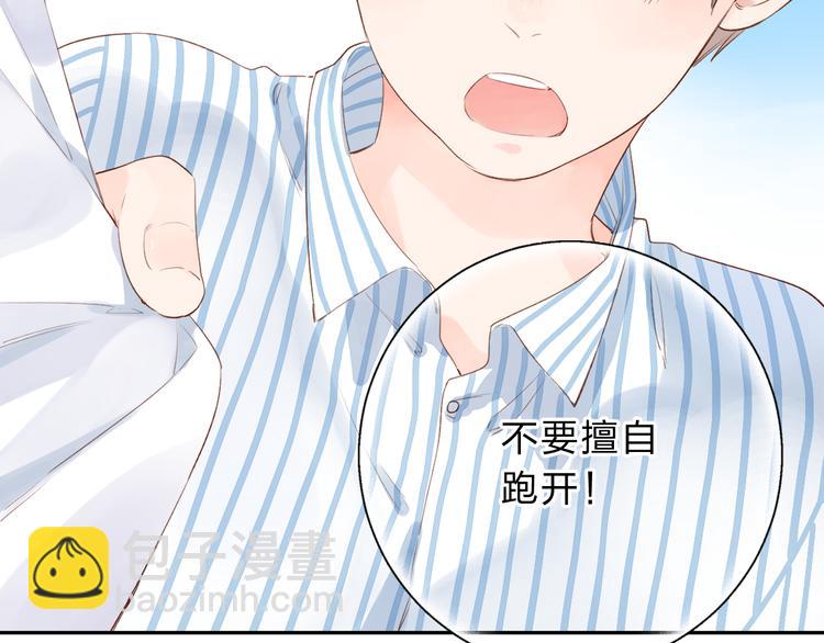 番外 你喝我的水(1/3)-第51话