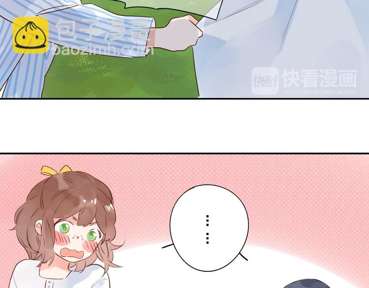 番外 你喝我的水(1/3)-第51话