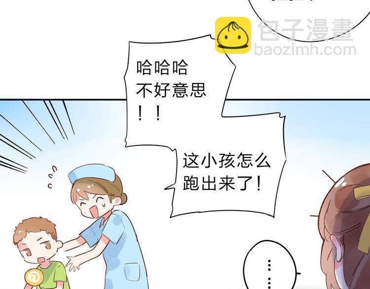 番外 你喝我的水(1/3)-第51话