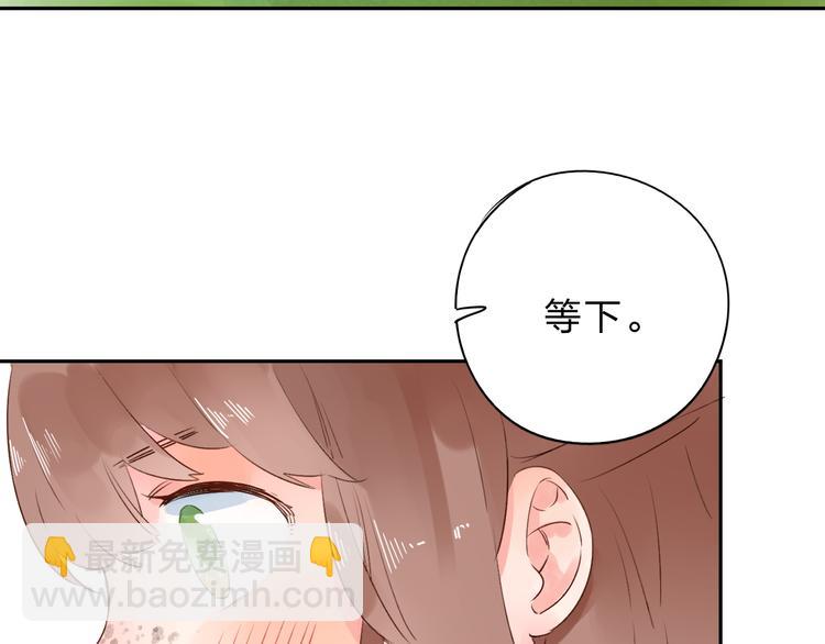 番外 你喝我的水(1/3)-第51话