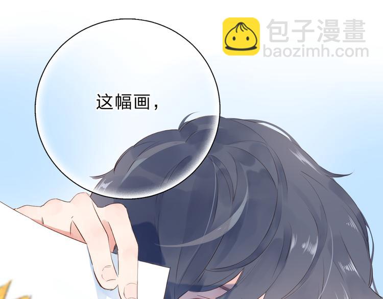番外 你喝我的水(1/3)-第51话