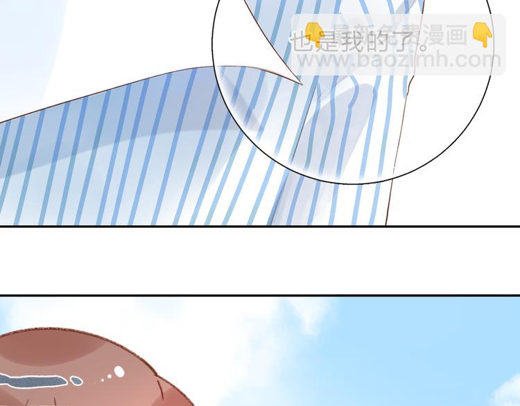 番外 你喝我的水(1/3)-第51话