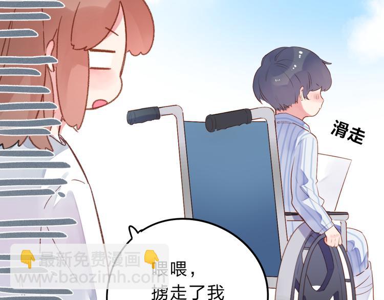 番外 你喝我的水(1/3)-第51话
