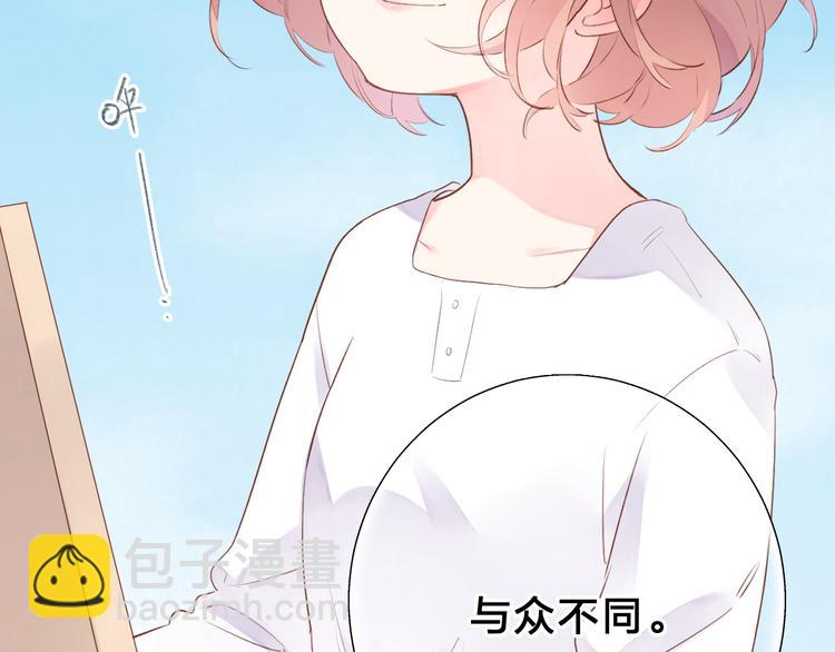番外 你喝我的水(1/3)-第51话