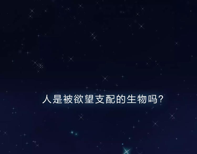 第1话 圈子(1/4)-第1话