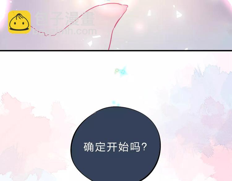 第1话 圈子(1/4)-第1话