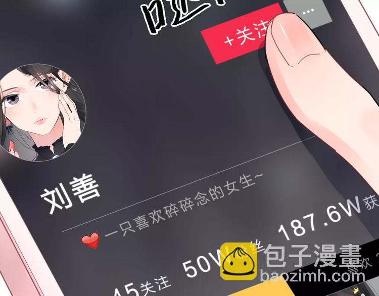 第1话 圈子(1/4)-第1话