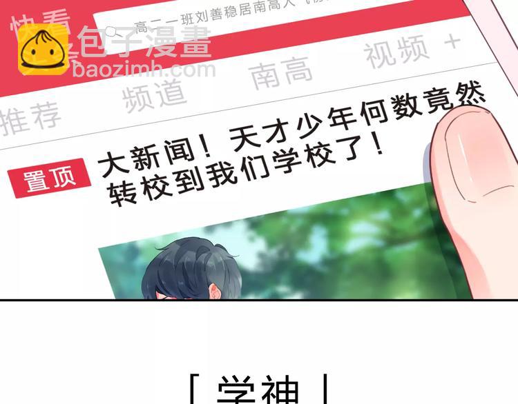 第1话 圈子(1/4)-第1话