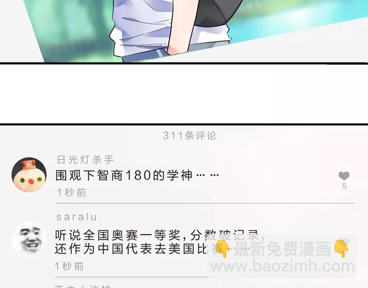 第1话 圈子(1/4)-第1话