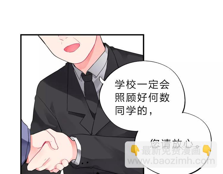 第1话 圈子(1/4)-第1话