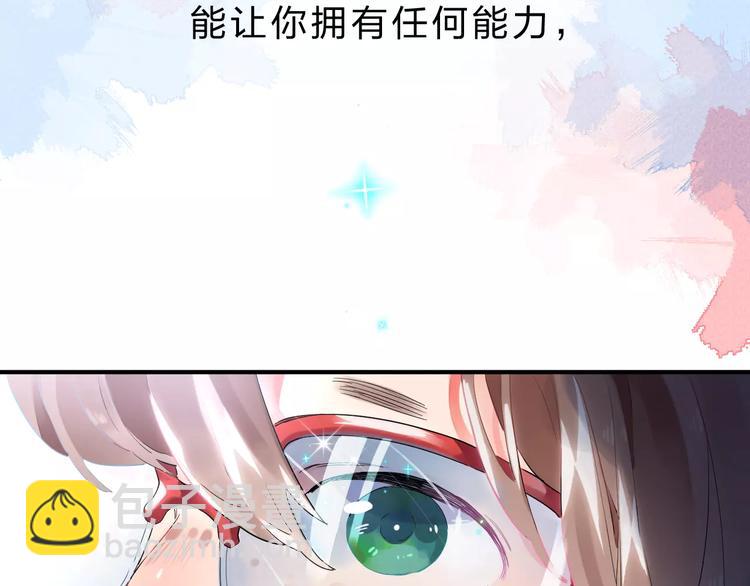 第1话 圈子(1/4)-第1话