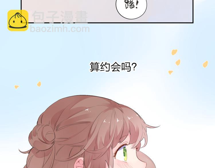 第42话 约会(1/3)-第53话