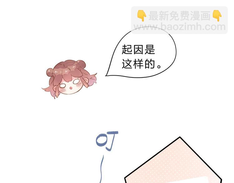 第42话 约会(1/3)-第53话