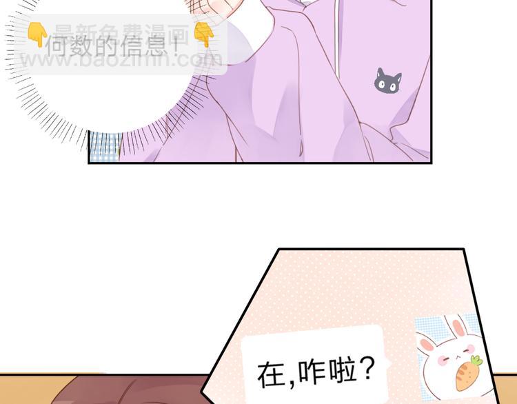 第42话 约会(1/3)-第53话