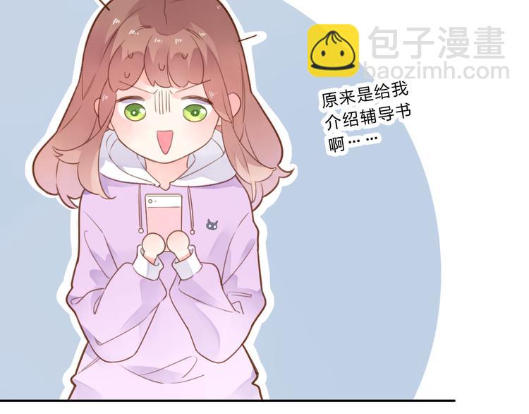 第42话 约会(1/3)-第53话