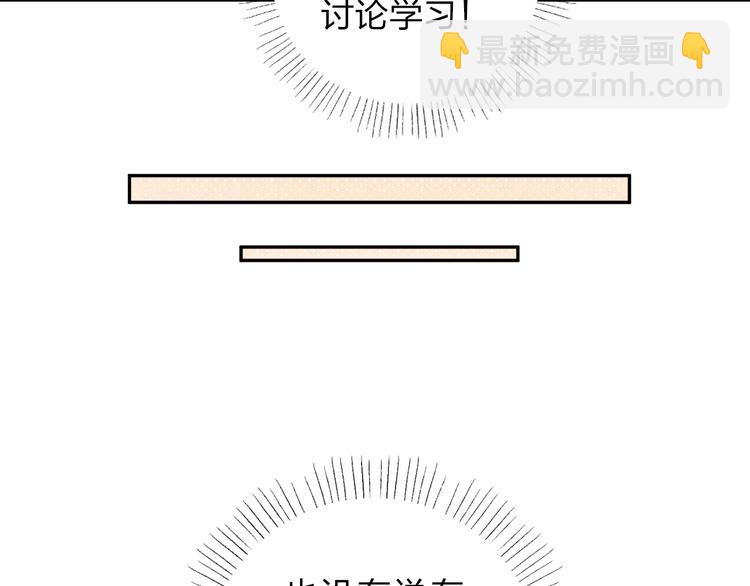 第42话 约会(1/3)-第53话