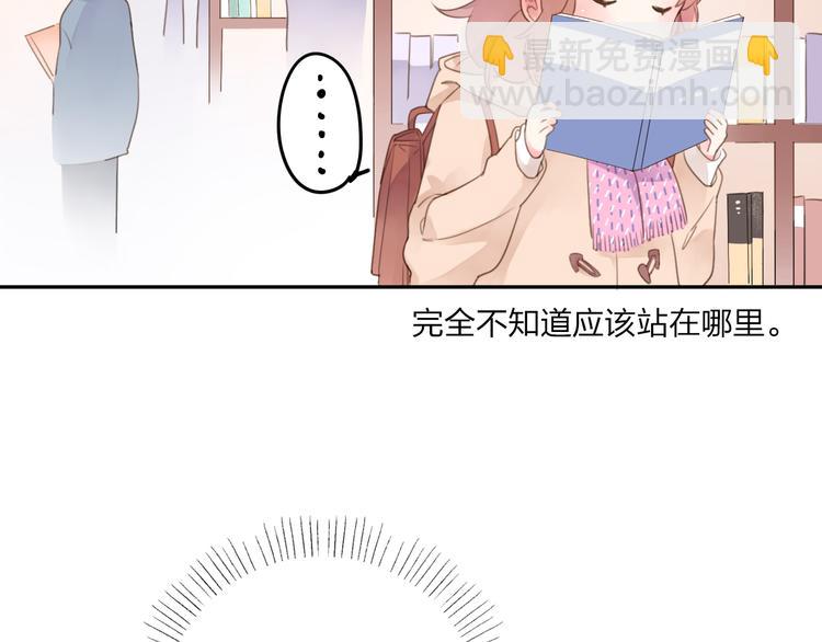 第42话 约会(1/3)-第53话