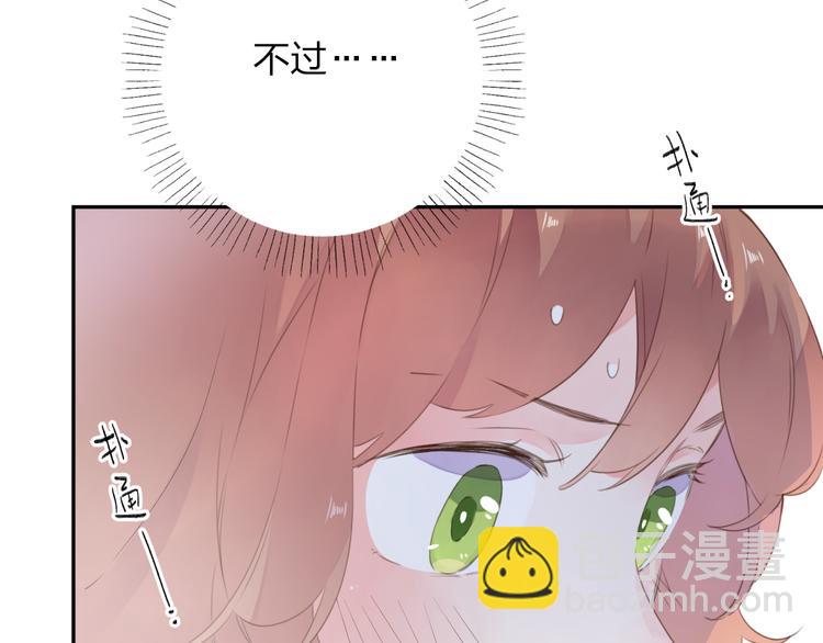第42话 约会(1/3)-第53话