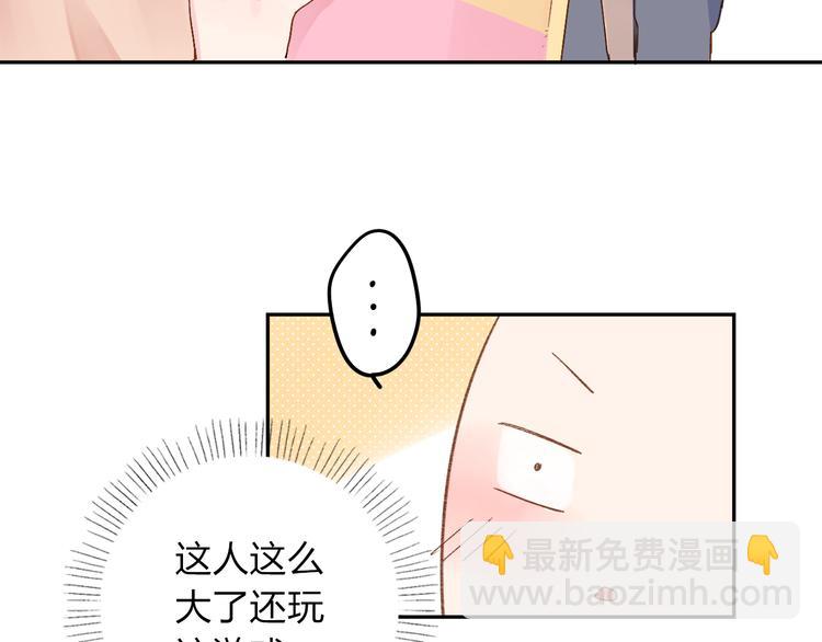 第42话 约会(1/3)-第53话