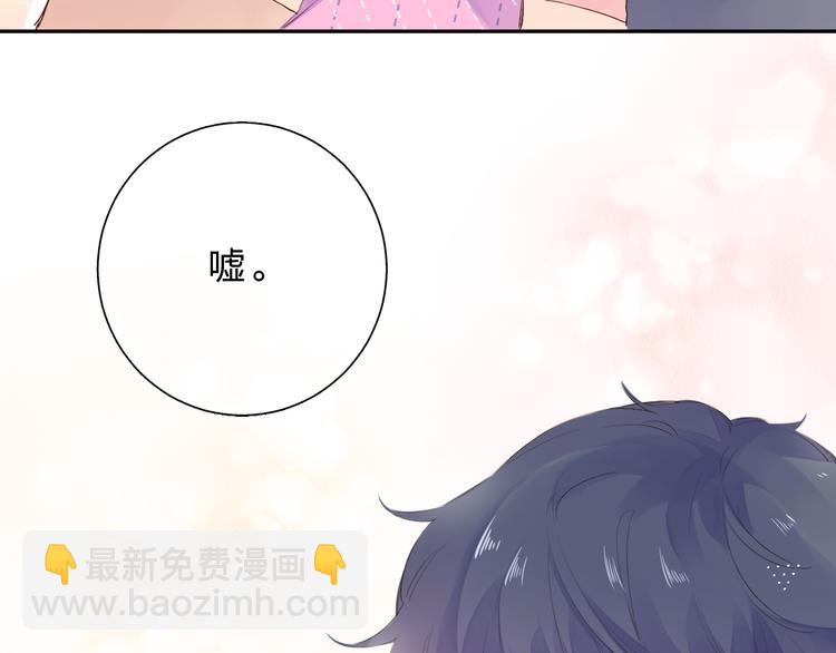 第42话 约会(1/3)-第53话