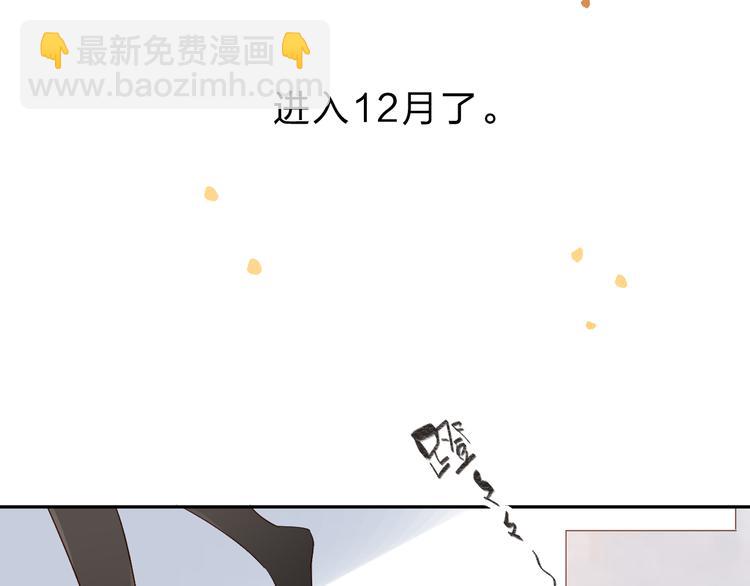 第42话 约会(1/3)-第53话